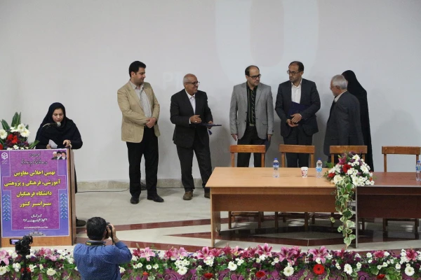 تجلیل از اساتید نمونه و پیشکسوت در اولین روز از اجلاس سراسری معاونین 7