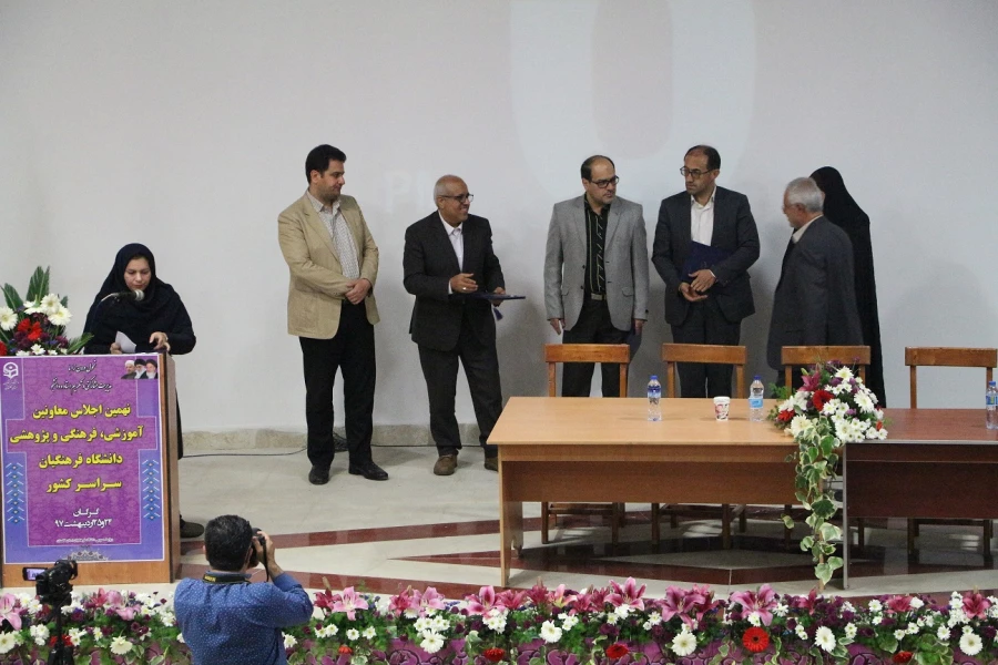 تجلیل از اساتید نمونه و پیشکسوت در اولین روز از اجلاس سراسری معاونین 7