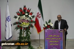 تجلیل از اساتید نمونه و پیشکسوت در اولین روز از اجلاس سراسری معاونین 4