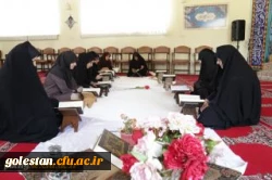 برگزاری مراسم قرائت و تلاوت قرآن کریم در پردیس امام خمینی(ره) 2