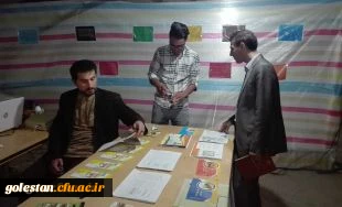 برپایی نمایشگاه مشاوره و روان شناسی