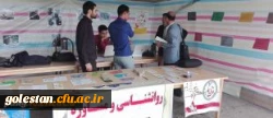 برپایی نمایشگاه مشاوره و روان شناسی 6