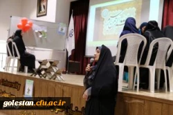 برگزاری جشنواره الگوی برتر تدریس قرآن کریم در پردیس امام خمینی(ره) گرگان 2