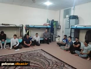 نشست خوابگاهی دانشجویان پردیس آیت الله خامنه ای با دکتر ابراهیمی