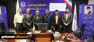 معارفه معاون جدید توسعه منابع و امور دانشجویی پردیس آیت الله خامنه ای