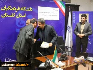 معارفه معاون جدید توسعه منابع و امور دانشجویی پردیس آیت الله خامنه ای  7