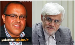 پیام تبریک دکترمسعودی، رئیس دانشگاه به دکترعارف، رئیس فراکسیون امید مجلس 2