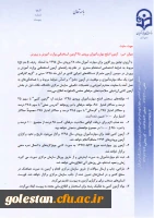 آزمون اصلاح مهارت آموزان ماده 28 استخدامی آموزش و پرورش برگزار می گردد.  2