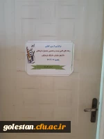 برگزاری آزمون آنلاین مرحله کشوری رشته های کتبی بیست و هشتمین جشنواره فرهنگی دانشجومعلمان دانشگاه فرهنگیان 5