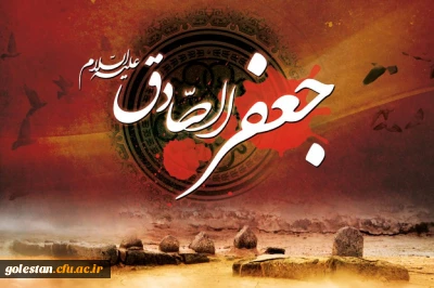 اوضاع سیاسی در زمان امام صادق(ع) چگونه بود؟