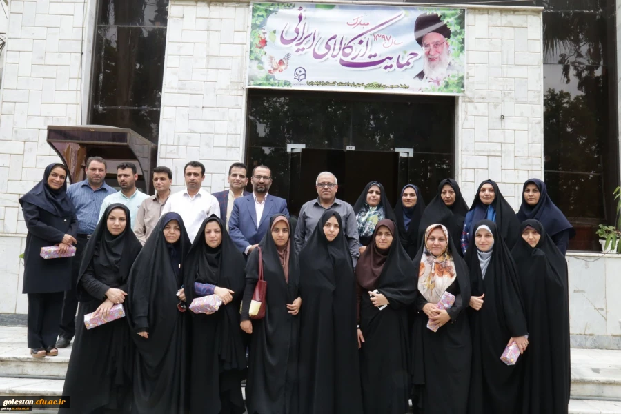 با حضور دکتر مسعودی و خانم دکتر غفاری، مدیرکل امور بانوان استانداری گلستان برگزار شد: 2