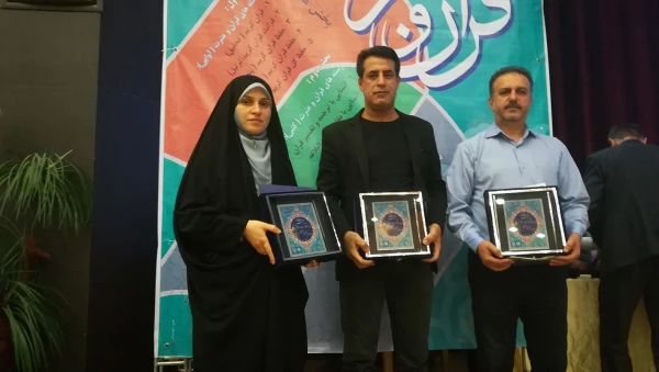 کارکنان دانشگاه فرهنگیان گلستان  عناوین برتر دومین جشنواره فرهنگی استادان و کارکنان دانشگاه فرهنگیان سراسر کشور را کسب نمودند . 3