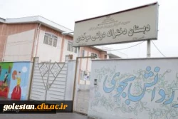 حضوردر مدرسه همکار منتخب در طرح کارورزی