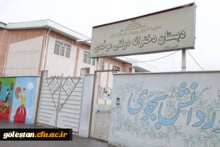 حضور مسئولین دانشگاه فرهنگیان استان و پردیس امام خمینی (ره) در مدرسه همکار منتخب در طرح کارورزی