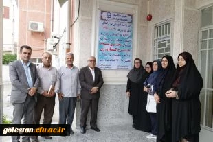 حضوردر مدرسه همکار منتخب در طرح کارورزی