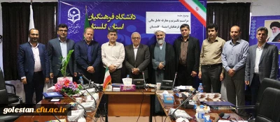 مراسم تکریم و معارفه عامل مالی دانشگاه فرهنگیان گلستان برگزار شد.