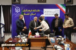 مراسم تکریم و معارفه عامل مالی دانشگاه فرهنگیان گلستان برگزار شد. 4