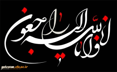 اظهار همدردی