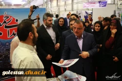 حضور سرپرست دانشگاه فرهنگیان در مراسم افتتاحیه سومین نمایشگاه مطبوعات و رسانه های استان گلستان 2