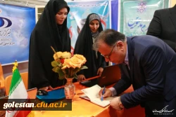 حضور سرپرست دانشگاه فرهنگیان در مراسم افتتاحیه سومین نمایشگاه مطبوعات و رسانه های استان گلستان 3