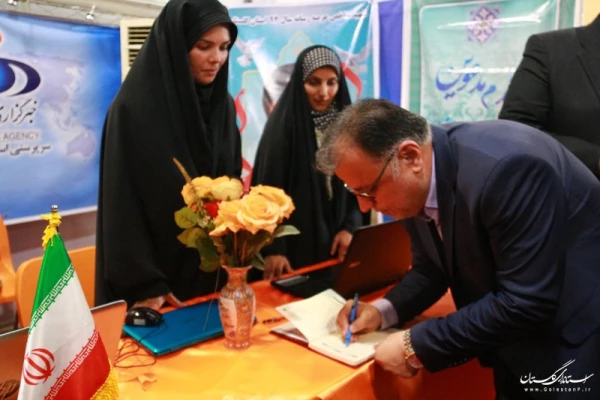 حضور سرپرست دانشگاه فرهنگیان در مراسم افتتاحیه سومین نمایشگاه مطبوعات و رسانه های استان گلستان 3