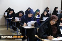 برگزاری آزمون اصلح مهارت آموزان ماده28 ورودیهای سال95