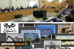 دانشگاه ها در متن تصمیمات اجرایی دولت قرار گیرند 2