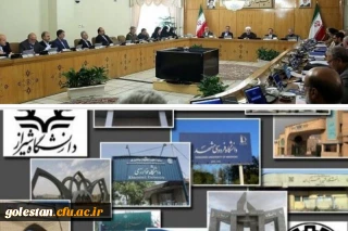 دانشگاه ها در متن تصمیمات اجرایی دولت قرار گیرند