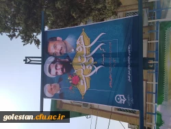 هفته دولت گرامی باد. 2