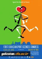 اولین کنگره اوراسیایی علوم ورزشی به میزبانی دانشکده علوم ورزشی دانشگاه تبریز برگزار می گردد. 2