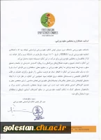 اولین کنگره اوراسیایی علوم ورزشی به میزبانی دانشکده علوم ورزشی دانشگاه تبریز برگزار می گردد. 4