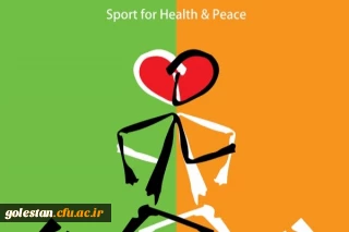 اولین کنگره اوراسیایی علوم ورزشی به میزبانی دانشکده علوم ورزشی دانشگاه تبریز برگزار می گردد.