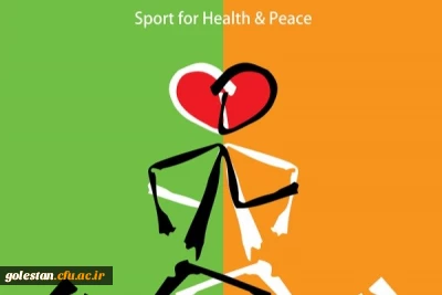 اولین کنگره اوراسیایی علوم ورزشی به میزبانی دانشکده علوم ورزشی دانشگاه تبریز برگزار می گردد.