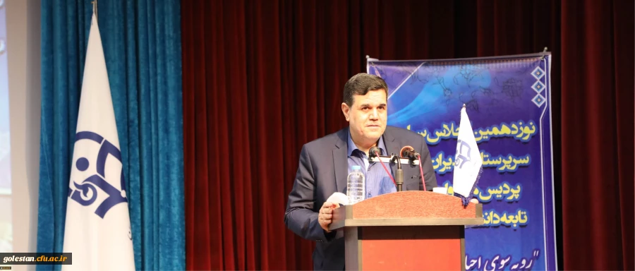 رئیس دانشگاه فرهنگیان در نوزدهمین اجلاس مدیران دانشگاه تاکید کرد:
ضرورت استقبال گرم و شایسته از نومعلمان و تزریق امید و شوق معلمی در آنان 2