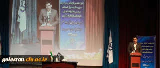 رئیس کل دیوان محاسبات کشور در نوزدهمین اجلاس سراسری مدیران خبر داد:
دانشگاه فرهنگیان از سالم ترین دستگاه ها در دیوان محاسبات و مسائل مالی