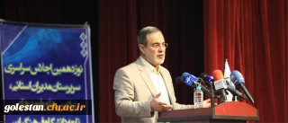 وزیر آموزش و پرورش در اجلاس سراسری روسای دانشگاه فرهنگیان:
دانشگاه فرهنگیان هیئت اندیشه ورز و خط مقدم تحول در نظام آموزش و پرورش کشور است