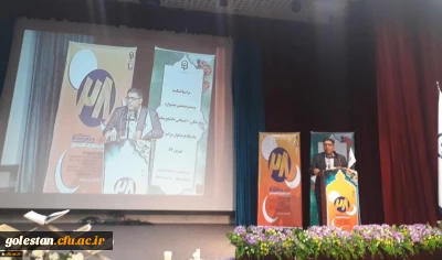 دکتر انصاری راد در اختتامیه جشنواره فرهنگی و اجتماعی دانشگاه فرهنگیان تاکید کرد:
کار فرهنگی شالوده تربیت معلم؛ نقش بی بدیل معلمان در تربیت و اصلاح جامعه