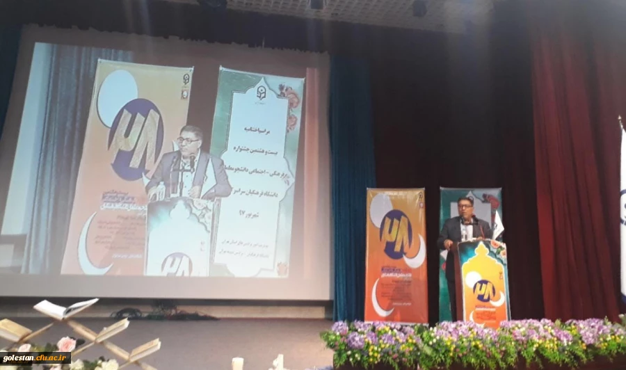 دکتر انصاری راد در اختتامیه جشنواره فرهنگی و اجتماعی دانشگاه فرهنگیان تاکید کرد:
کار فرهنگی شالوده تربیت معلم؛ نقش بی بدیل معلمان در تربیت و اصلاح جامعه 2