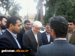 بازدید دکتر محمد رضا عارف رئیس کمیسیون آموزش و تحقیقات مجلس شورای اسلامی و هیأت همراه از واحد دانشگاهی شهید بهشتی گنبد کاووس 4