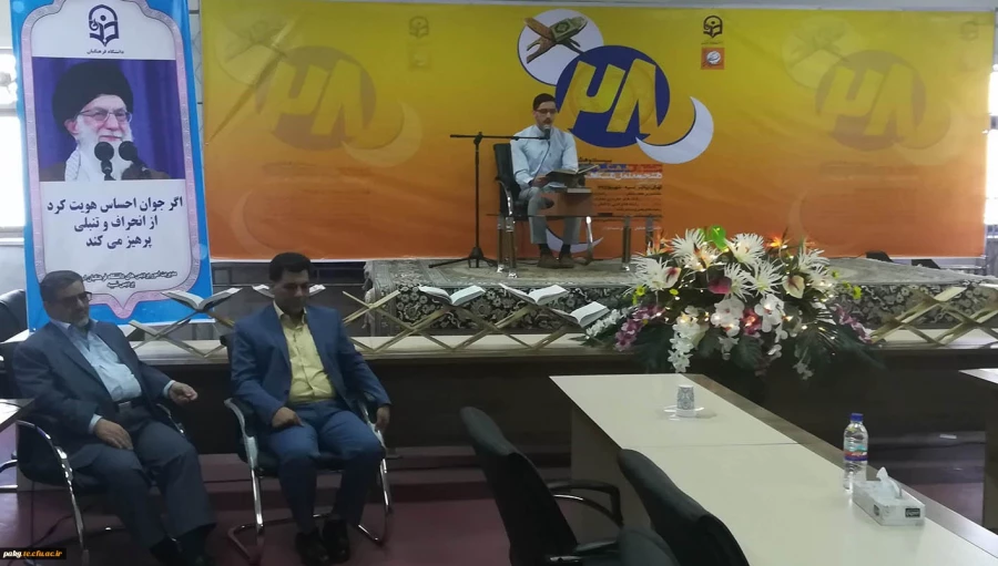 کسب رتبه های برتر بیست و هشتمین جشنواره فرهنگی، هنری و اجتماعی دانشگاه فرهنگیان توسط دانشجومعلمان پردیس آیت الله خامنه ای 3