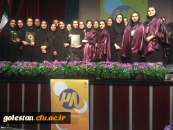 افتخار آفرینی دانشجومعلمان پردیس امام خمینی(ره) در بیست و هشتمین جشنواره فرهنگی هنری واجتماعی 3