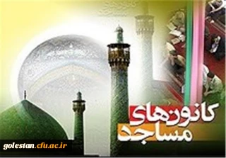 صالحی، وزیر فرهنگ و ارشاد اسلامی:
مساجد با نگاه فرهنگی به کاهش آسیب های اجتماعی بپردازند