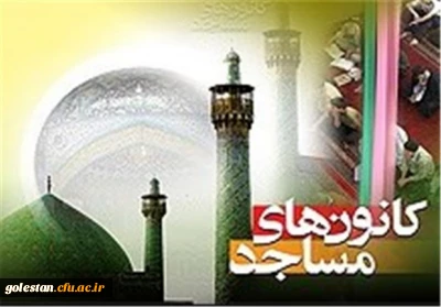 صالحی، وزیر فرهنگ و ارشاد اسلامی:
مساجد با نگاه فرهنگی به کاهش آسیب های اجتماعی بپردازند