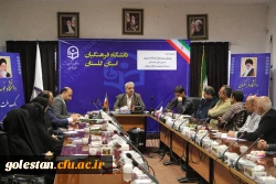 نشست صمیمی مدیرکل دانشجویی دانشگاه فرهنگیان با سرپرستان شبانه روزی سراهای دانشجویی 2