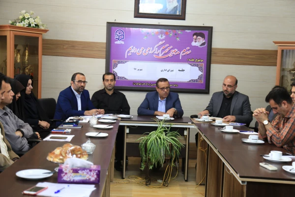 با حضور سرپرست مدیریت پردیس های استان جلسه شورای اداری پردیس امام خمینی(ره) برگزار شد. 2