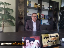 پیام تبریک سرپرست دانشگاه فرهنگیان استان بمناسبت آغاز سال تحصیلی جدید 2