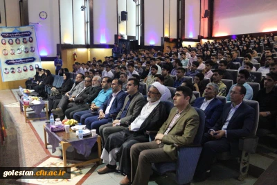 برگزاری مراسم متمرکز آغاز سال تحصیلی 98-97 دانشگاه فرهنگیان استان گلستان با حضور دکتر نصرآبادی، مدیرکل حقوقی سازمان مرکزی