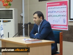 مراسم استقبال از دانشجو معلمان جدید الورود سال 97 واحد دانشگاهی شهید بهشتی گنبد کاووس با حضور سرپرست دانشگاه فرهنگیان استان گلستان 2