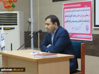 مراسم استقبال از دانشجو معلمان جدید الورود سال 97 واحد دانشگاهی شهید بهشتی گنبد کاووس با حضور سرپرست دانشگاه فرهنگیان استان گلستان