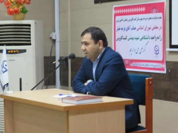 مراسم استقبال از دانشجو معلمان جدید الورود سال 97 واحد دانشگاهی شهید بهشتی گنبد کاووس با حضور سرپرست دانشگاه فرهنگیان استان گلستان 2